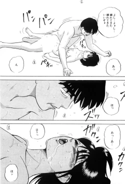 Page 148 of Power Doll vol. 2