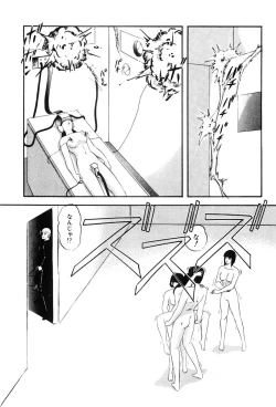 Page 94 of Power Doll vol. 2