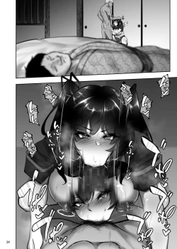 Page 33 of Iemoto no Uwaki ga Honki ni Natta Hi Kouhen