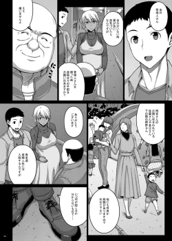 Page 5 of Tsumareta Ikoku no Hana V