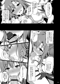 Page 10 of Ochita Kanojo-tachi wa Mou Kaeranai...