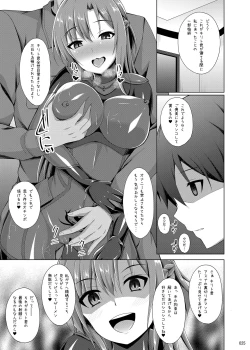 Page 24 of Ochita Kanojo-tachi wa Mou Kaeranai...