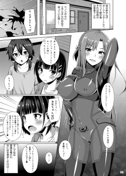 Page 30 of Ochita Kanojo-tachi wa Mou Kaeranai...