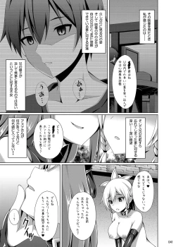 Page 40 of Ochita Kanojo-tachi wa Mou Kaeranai...