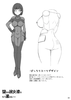 Page 58 of Ochita Kanojo-tachi wa Mou Kaeranai...