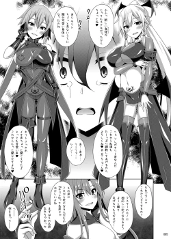 Page 94 of Ochita Kanojo-tachi wa Mou Kaeranai...