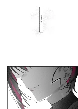 Page 27 of Mecha Eroi kedo Sasoi ni Nottara Hametsushisou na Ko