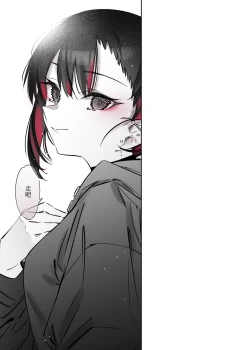 Page 28 of Mecha Eroi kedo Sasoi ni Nottara Hametsushisou na Ko