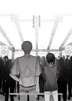 Page 53 of Mecha Eroi kedo Sasoi ni Nottara Hametsushisou na Ko