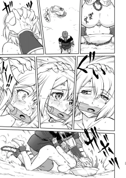 Page 25 of Joou Heika no Koufuku Dead or Alive Hen