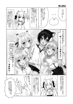 Page 35 of Boku no Risou no Isekai Seikatsu 11