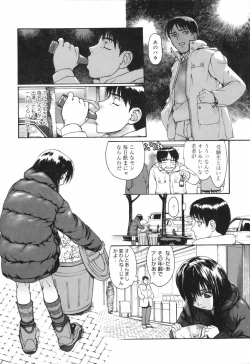 Page 31 of Datte, Yokujou Shitainda Mon.