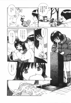 Page 32 of Datte, Yokujou Shitainda Mon.