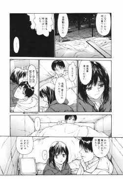 Page 37 of Datte, Yokujou Shitainda Mon.