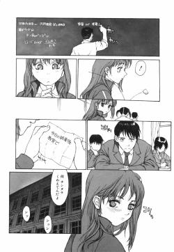Page 54 of Datte, Yokujou Shitainda Mon.