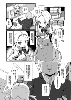 Page 4 of Saimin Archives