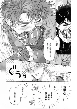 Page 10 of Omae tonara ya reru kamo| 跟你的话大概能来一发
