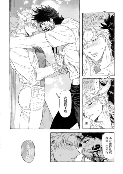 Page 16 of Omae tonara ya reru kamo| 跟你的话大概能来一发