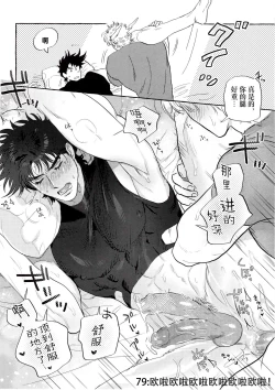 Page 29 of Omae tonara ya reru kamo| 跟你的话大概能来一发