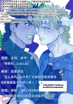 Page 38 of Omae tonara ya reru kamo| 跟你的话大概能来一发