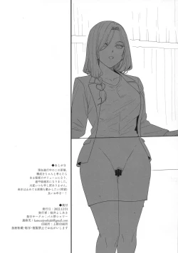 Page 20 of Tenshi Gakuen no Gakuenchou Mesubuta Suzuka Sagyou Katei