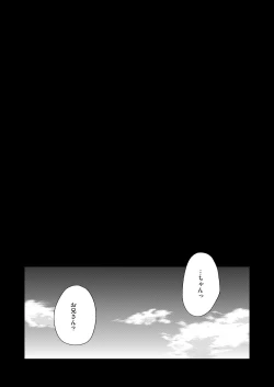 Page 44 of Saiminjutsu tte Sugoi!