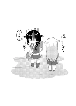 Page 19 of Shigu Ana