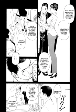 Page 51 of M-jo Senka