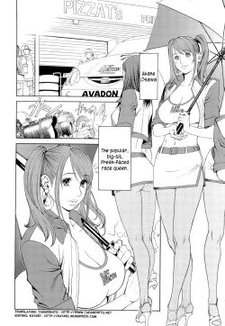 Page 79 of M-jo Senka