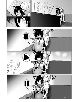 Page 20 of Izuba to Sannin, Totsuki Tooka.