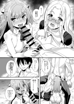 Page 38 of Maryoku Tank Oji-san wa Kyou mo Hokyuu suru