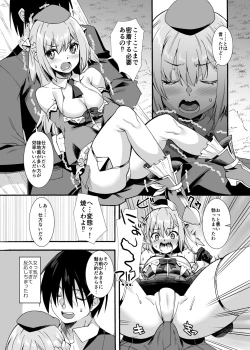 Page 8 of Maryoku Tank Oji-san wa Kyou mo Hokyuu suru