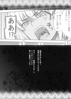 Page 27 of HEAVEN'S DRIVE 12