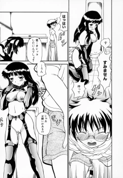 Page 159 of Airashiku Midara ni