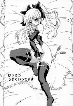 Page 179 of Airashiku Midara ni