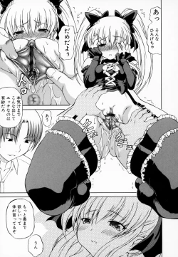 Page 181 of Airashiku Midara ni