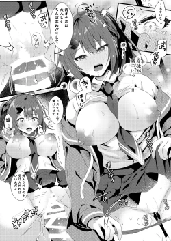 Page 11 of Kareshi ni Urareta Hi