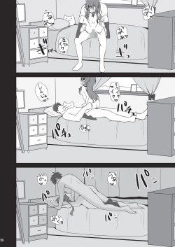 Page 17 of Natsuiro Trip