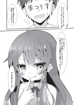 Page 24 of Natsuiro Trip