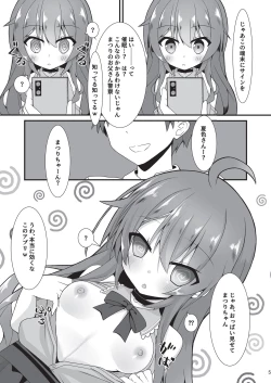 Page 4 of Natsuiro Trip