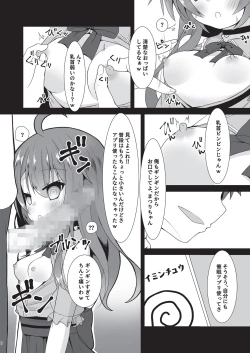 Page 5 of Natsuiro Trip