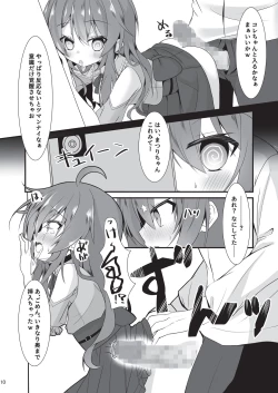 Page 9 of Natsuiro Trip