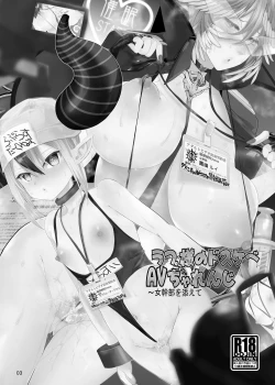 Page 2 of Namanama Shandy Gaff] Lap-sama no Dosukebe AV Challenge ~ Jokanbu o Soete