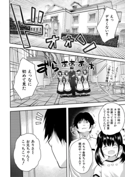 Page 154 of Ecchi na Imouto to Chibikko Harem