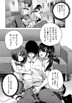 Page 46 of Ecchi na Imouto to Chibikko Harem