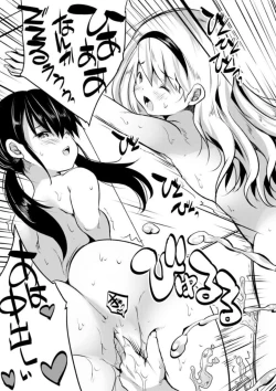 Page 79 of Ecchi na Imouto to Chibikko Harem