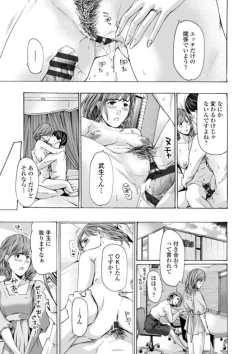 Page 59 of Oba-san wa Ecchi na Toshigoro