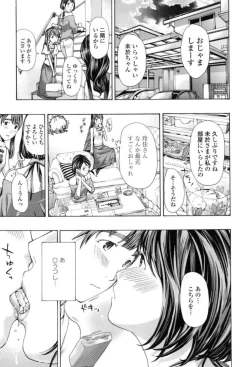 Page 173 of Girls Girls