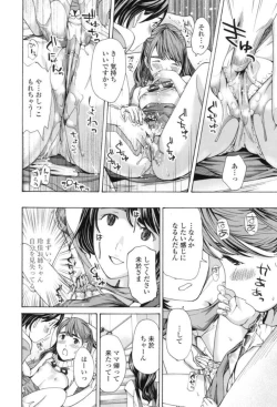 Page 176 of Girls Girls