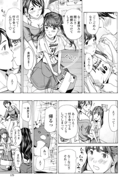 Page 177 of Girls Girls